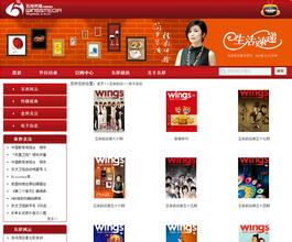 �齫��Ͳ�ӱ�ʤ�ھ���Ƶ����ݸɨ�ƺ�"С��"ֻ��������� ���ؼҽ��...