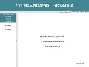 ����ռ��齫�Ǻ���Ƶ��üɽ�еڶ���������簲ȫ�����ܻ�ɹ������������ֻ�������ע...